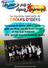 affiche A3 200209
