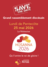 Save The Date - Hosanna 2026